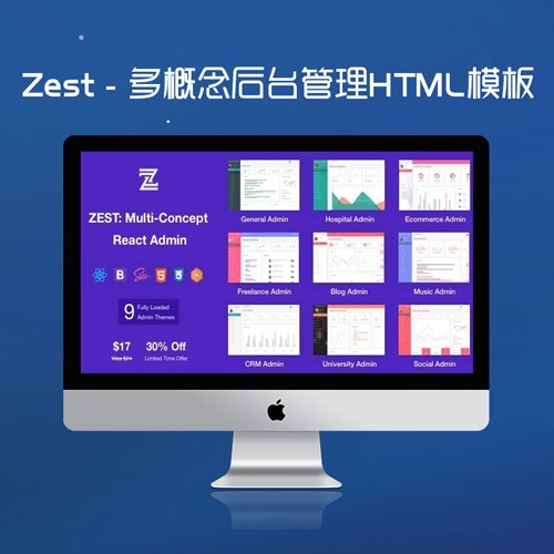 Zest - 多概念后台管理HTML模板