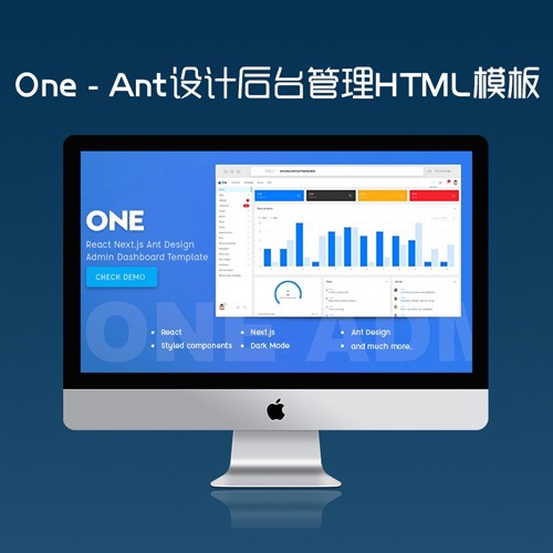 One - Ant 设计后台管理HTML模板