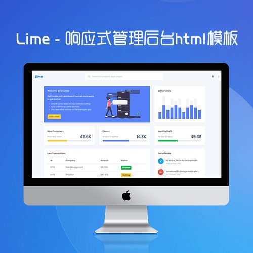 Lime - 响应式管理仪表板