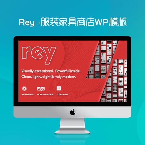 Rey -服装家具商品商店WordPress模板 - v1.2.4
